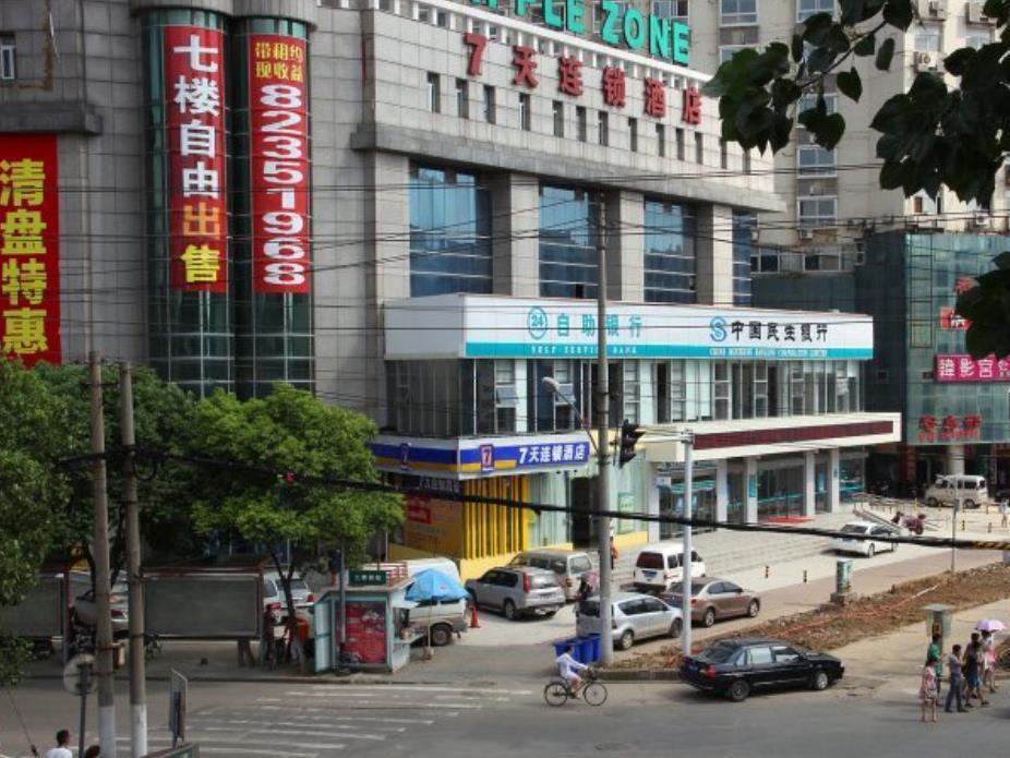 7Days Inn Wuhan Wangjiawan Subway Station Exterior foto